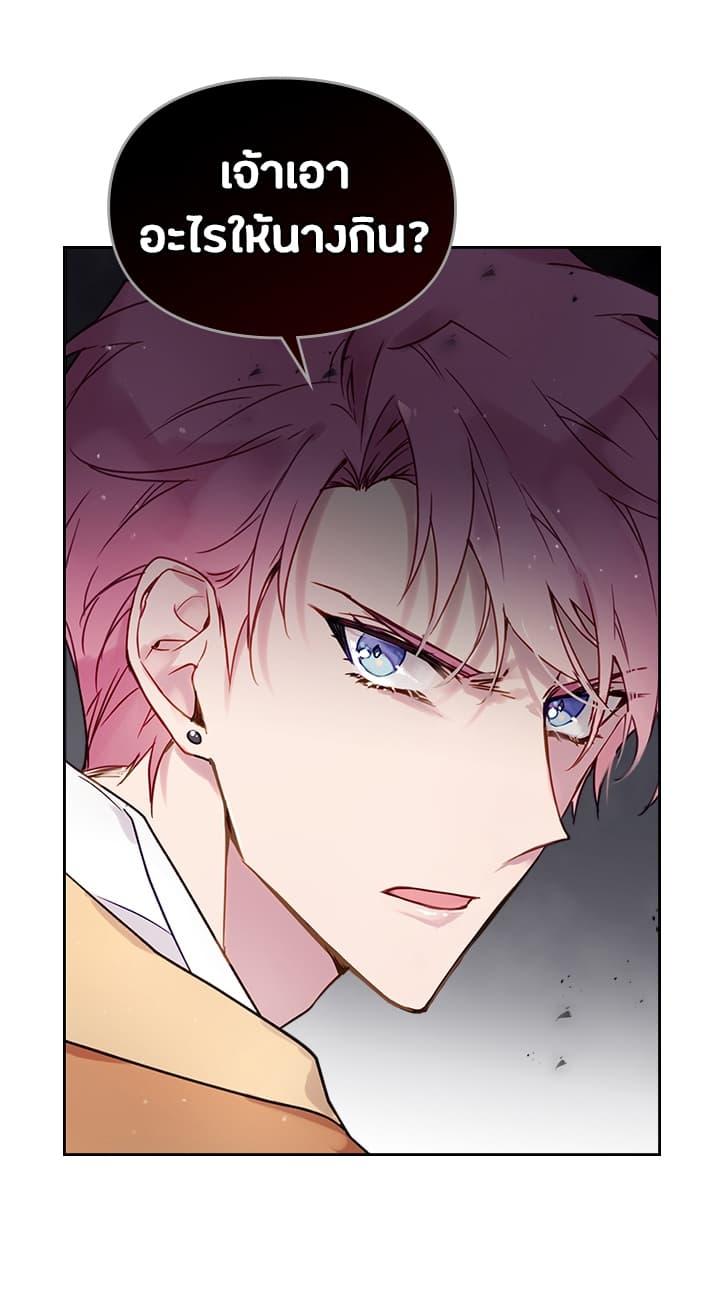 Manga-lc-com อ่านมังงะ อ่านการ์ตูน ออนไลน์ ฟรี Death Is The Only Ending For The Villainess ตอนที่ 1 2 3 4 5 6 7 8 9 10 11 12 13 14 ฟรี ไม่มีโฆษณา Manga-lc - อ่าน มังงะ อ่าน การ์ตูน ออนไลน์ อ่านมังงะ ฟรี