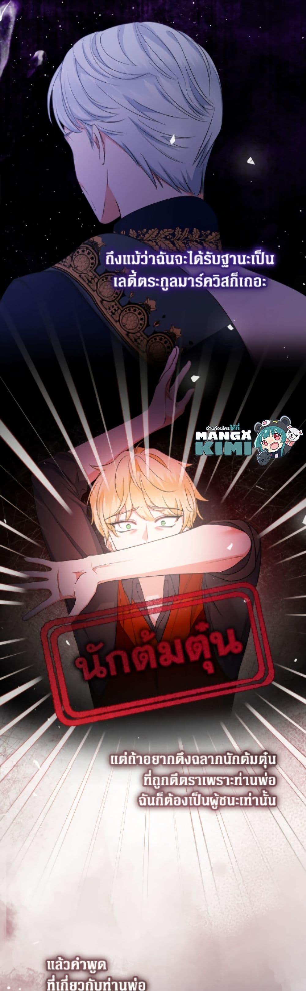 Manga-lc-com อ่านมังงะ อ่านการ์ตูน ออนไลน์ ฟรี Lord Baby Runs a Romance Fantasy With Cash ตอนที่ 1 2 3 4 5 6 7 8 9 10 11 12 13 14 ฟรี ไม่มีโฆษณา Manga-lc - อ่าน มังงะ อ่าน การ์ตูน ออนไลน์ อ่านมังงะ ฟรี