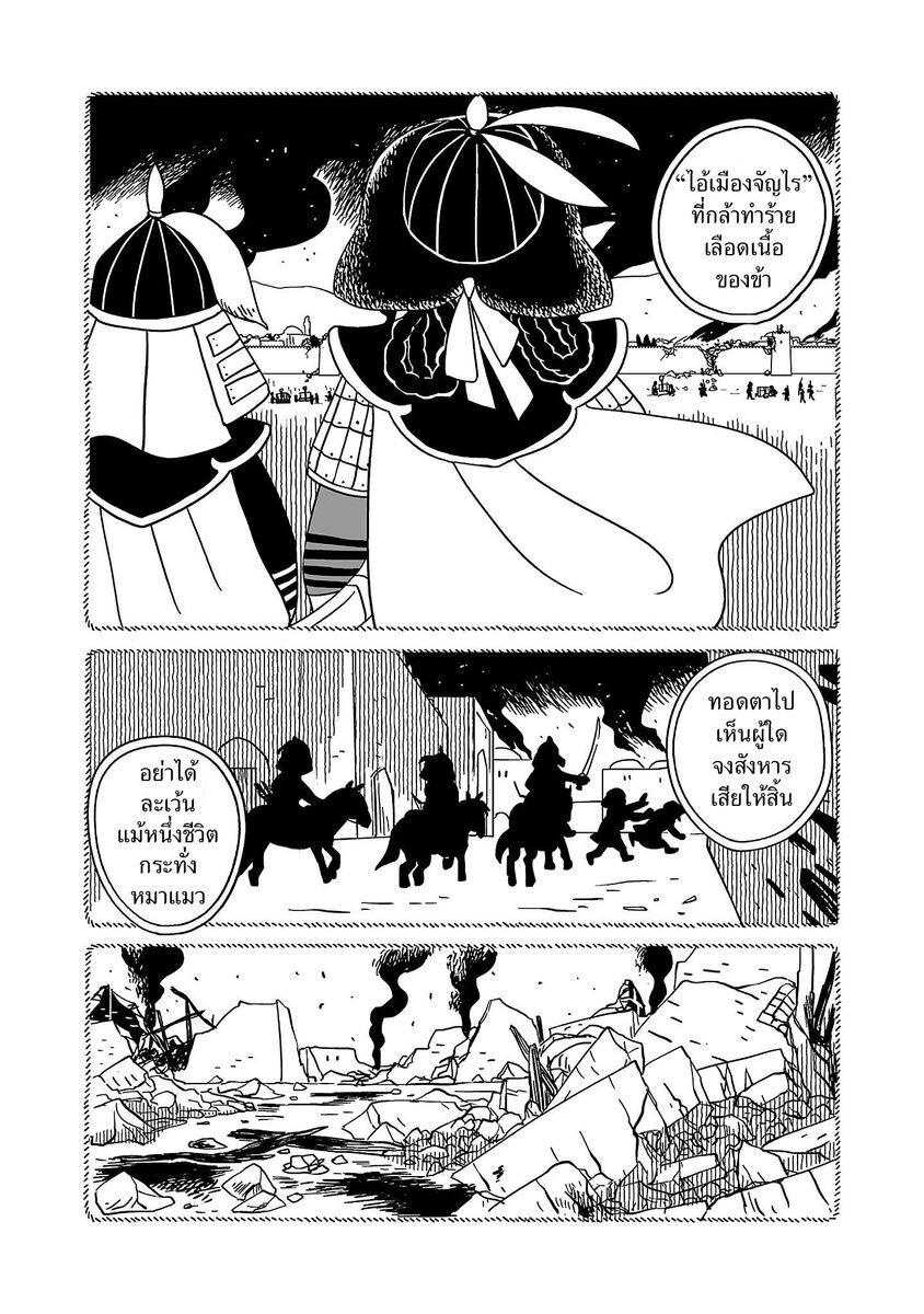 Manga-lc-com อ่านมังงะ อ่านการ์ตูน ออนไลน์ ฟรี Tenmaku no Jaadugar ตอนที่ 1 2 3 4 5 6 7 8 9 10 11 12 13 14 ฟรี ไม่มีโฆษณา Manga-lc - อ่าน มังงะ อ่าน การ์ตูน ออนไลน์ อ่านมังงะ ฟรี