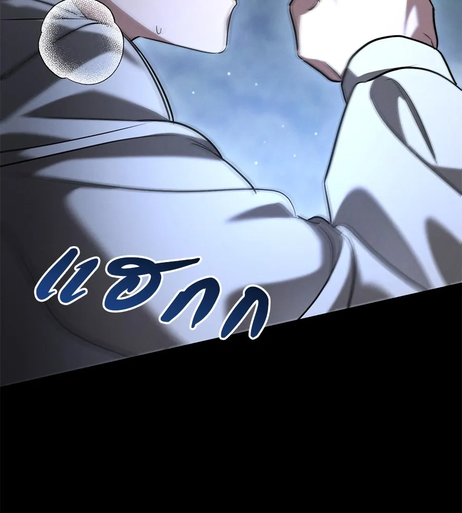 เรือนจำรัก ตอนที่ 25 รูปที่ 101