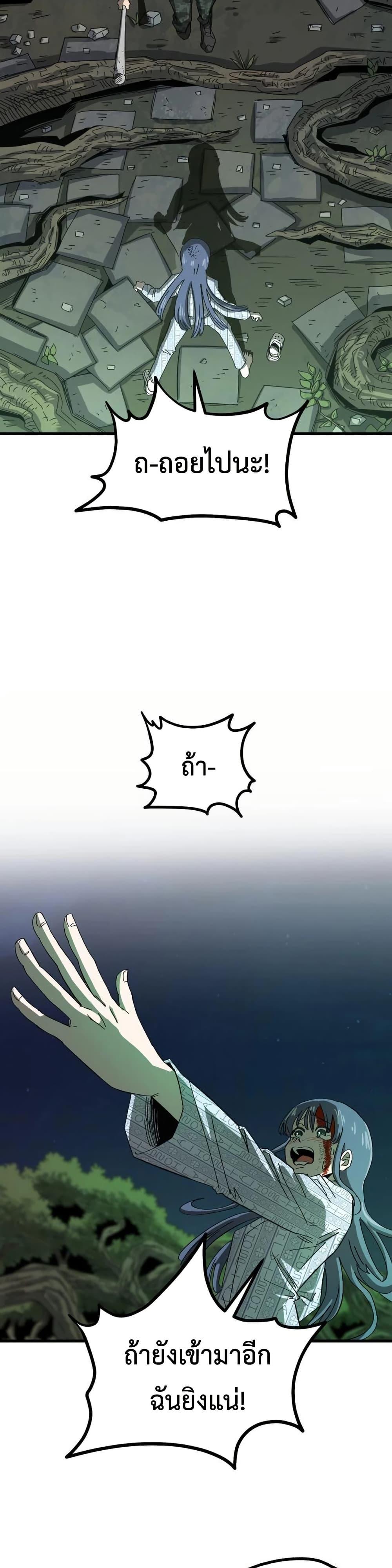 Manga-lc-com อ่านมังงะ อ่านการ์ตูน ออนไลน์ ฟรี The Island where Stars and Chains Rise ตอนที่ 1 2 3 4 5 6 7 8 9 10 11 12 13 14 ฟรี ไม่มีโฆษณา Manga-lc - อ่าน มังงะ อ่าน การ์ตูน ออนไลน์ อ่านมังงะ ฟรี