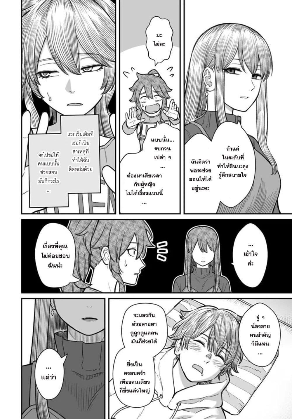Manga-lc-com อ่านมังงะ อ่านการ์ตูน ออนไลน์ ฟรี Dame Ningen no Itoshikata ตอนที่ 1 2 3 4 5 6 7 8 9 10 11 12 13 14 ฟรี ไม่มีโฆษณา Manga-lc - อ่าน มังงะ อ่าน การ์ตูน ออนไลน์ อ่านมังงะ ฟรี