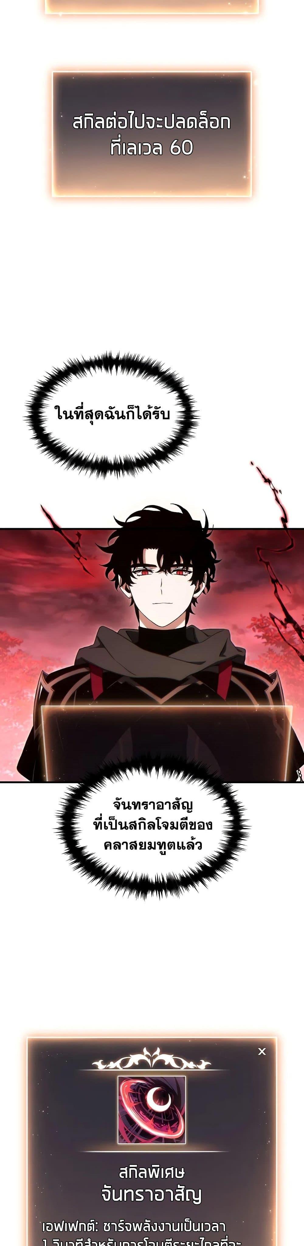 Manga-lc-com อ่านมังงะ อ่านการ์ตูน ออนไลน์ ฟรี The 100th Regression of the Max-Level Player ตอนที่ 1 2 3 4 5 6 7 8 9 10 11 12 13 14 ฟรี ไม่มีโฆษณา Manga-lc - อ่าน มังงะ อ่าน การ์ตูน ออนไลน์ อ่านมังงะ ฟรี