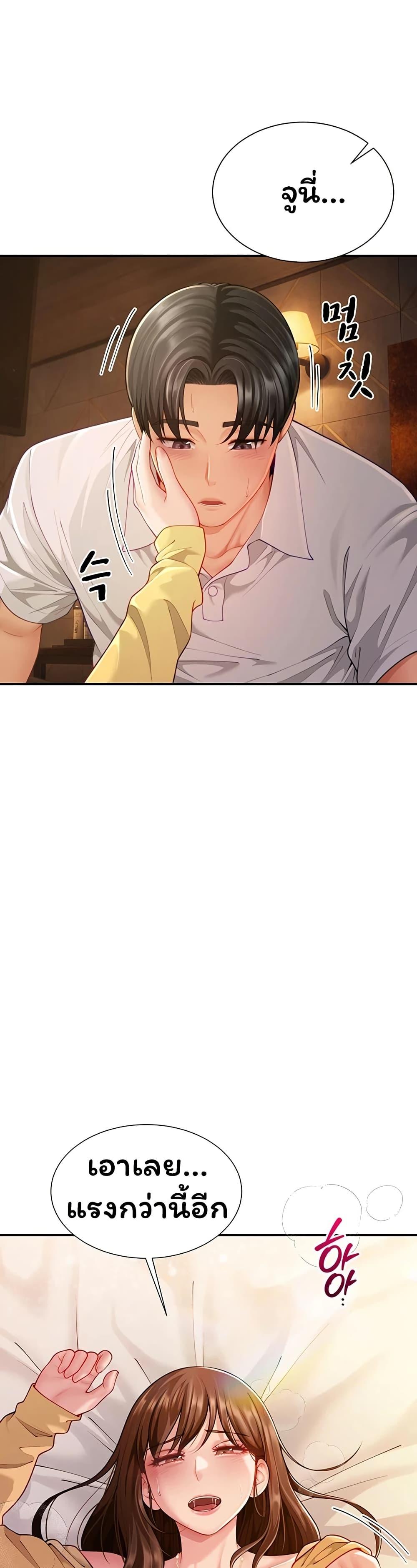 Doujin-Lc- อ่าน โดจิน มังฮวา เกาหลี ญี่ปุ่น จีน แปลไทย The Lovers Were ตอนที่ 1 2 3 4 5 6 7 8 9 10 11 12 13 14 ฟรี ไม่มีโฆษณา อ่าน โดจิน Manhwa เกาหลี ญี่ปุ่น จีน เรามีครบ คัดมาให้เน้นๆ โดจิน 18+ รับประกันความฟินโดย  Doujin Lc