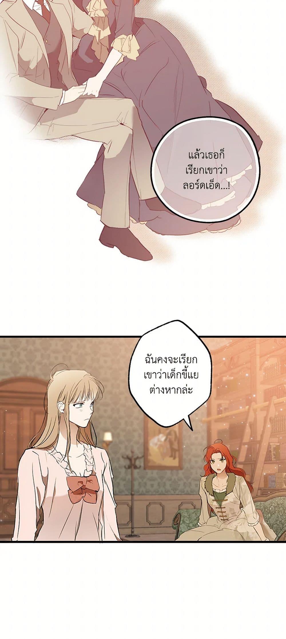 Manga-lc-com อ่านมังงะ อ่านการ์ตูน ออนไลน์ ฟรี It Was All a Mistake ตอนที่ 1 2 3 4 5 6 7 8 9 10 11 12 13 14 ฟรี ไม่มีโฆษณา Manga-lc - อ่าน มังงะ อ่าน การ์ตูน ออนไลน์ อ่านมังงะ ฟรี