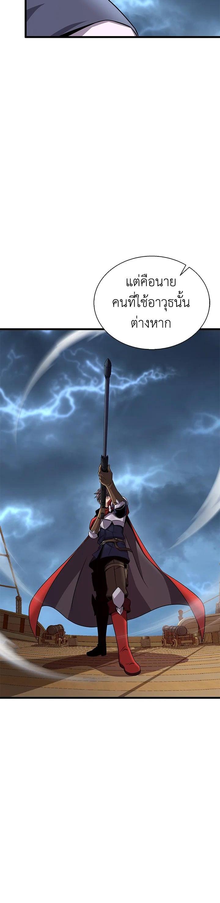 Manga-lc-com อ่านมังงะ อ่านการ์ตูน ออนไลน์ ฟรี Arcane Sniper ตอนที่ 1 2 3 4 5 6 7 8 9 10 11 12 13 14 ฟรี ไม่มีโฆษณา Manga-lc - อ่าน มังงะ อ่าน การ์ตูน ออนไลน์ อ่านมังงะ ฟรี