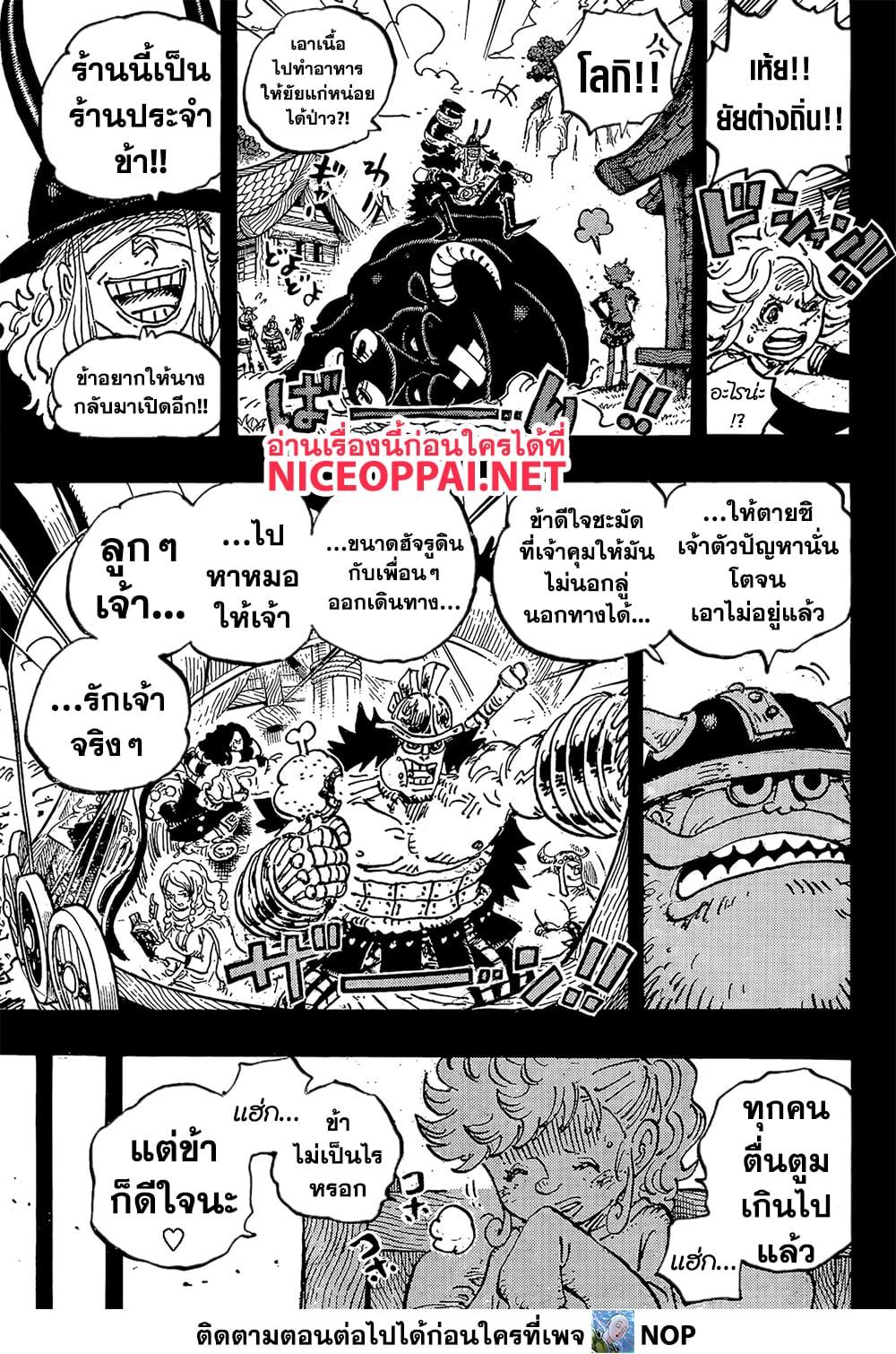 Manga-lc-com อ่านมังงะ อ่านการ์ตูน ออนไลน์ ฟรี One Piece ตอนที่ 1 2 3 4 5 6 7 8 9 10 11 12 13 14 ฟรี ไม่มีโฆษณา Manga-lc - อ่าน มังงะ อ่าน การ์ตูน ออนไลน์ อ่านมังงะ ฟรี