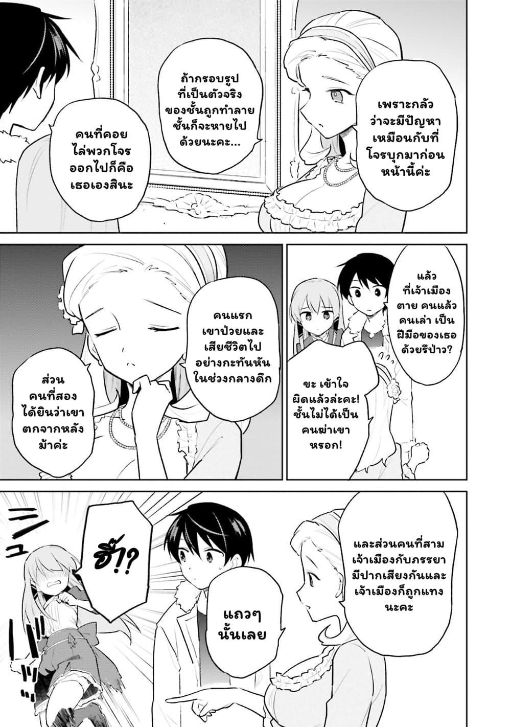 Manga-lc-com อ่านมังงะ อ่านการ์ตูน ออนไลน์ ฟรี In Another World With My Smartphone ไปต่างโลกกับสมาร์ทโฟน ตอนที่ 1 2 3 4 5 6 7 8 9 10 11 12 13 14 ฟรี ไม่มีโฆษณา Manga-lc - อ่าน มังงะ อ่าน การ์ตูน ออนไลน์ อ่านมังงะ ฟรี