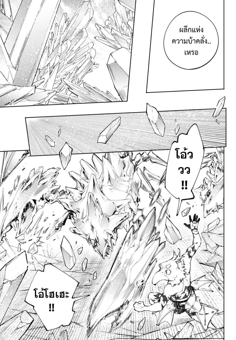 Manga-lc-com อ่านมังงะ อ่านการ์ตูน ออนไลน์ ฟรี Shangri-La Frontier ตอนที่ 1 2 3 4 5 6 7 8 9 10 11 12 13 14 ฟรี ไม่มีโฆษณา Manga-lc - อ่าน มังงะ อ่าน การ์ตูน ออนไลน์ อ่านมังงะ ฟรี