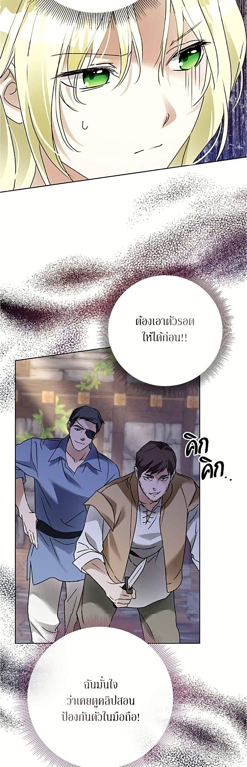 Manga-lc-com อ่านมังงะ อ่านการ์ตูน ออนไลน์ ฟรี Became the Duke’s Male Servant ตอนที่ 1 2 3 4 5 6 7 8 9 10 11 12 13 14 ฟรี ไม่มีโฆษณา Manga-lc - อ่าน มังงะ อ่าน การ์ตูน ออนไลน์ อ่านมังงะ ฟรี