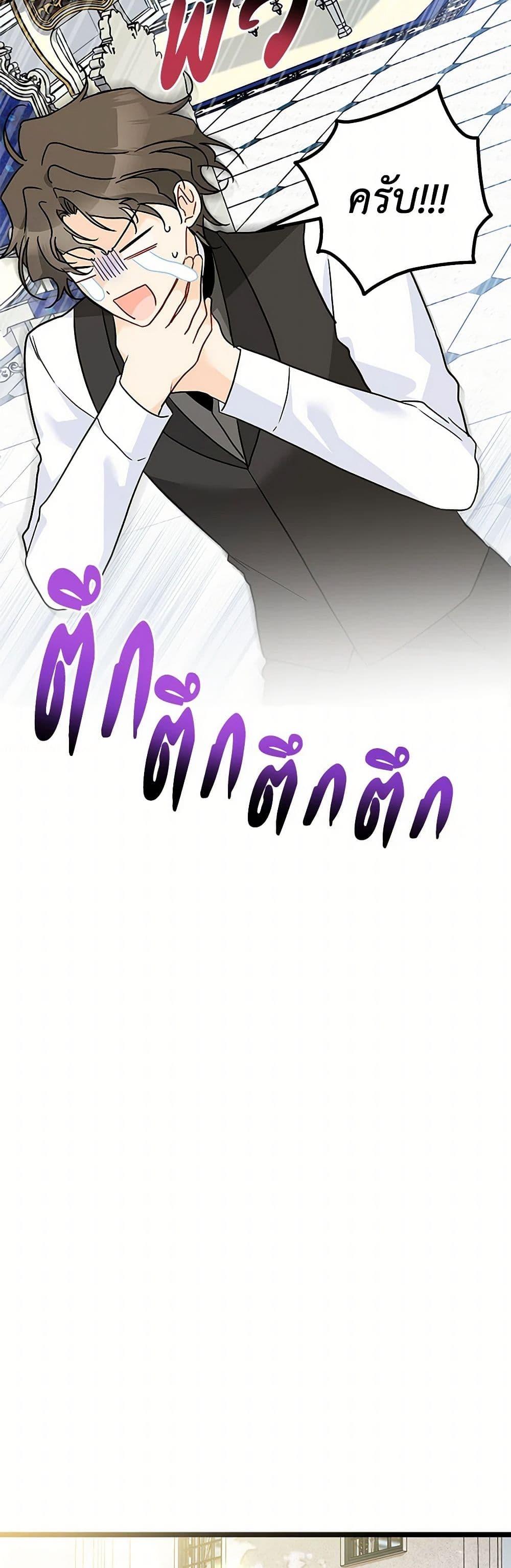 Manga-lc-com อ่านมังงะ อ่านการ์ตูน ออนไลน์ ฟรี The Symbiotic Relationship Between a Panther and a Rabbit ตอนที่ 1 2 3 4 5 6 7 8 9 10 11 12 13 14 ฟรี ไม่มีโฆษณา Manga-lc - อ่าน มังงะ อ่าน การ์ตูน ออนไลน์ อ่านมังงะ ฟรี