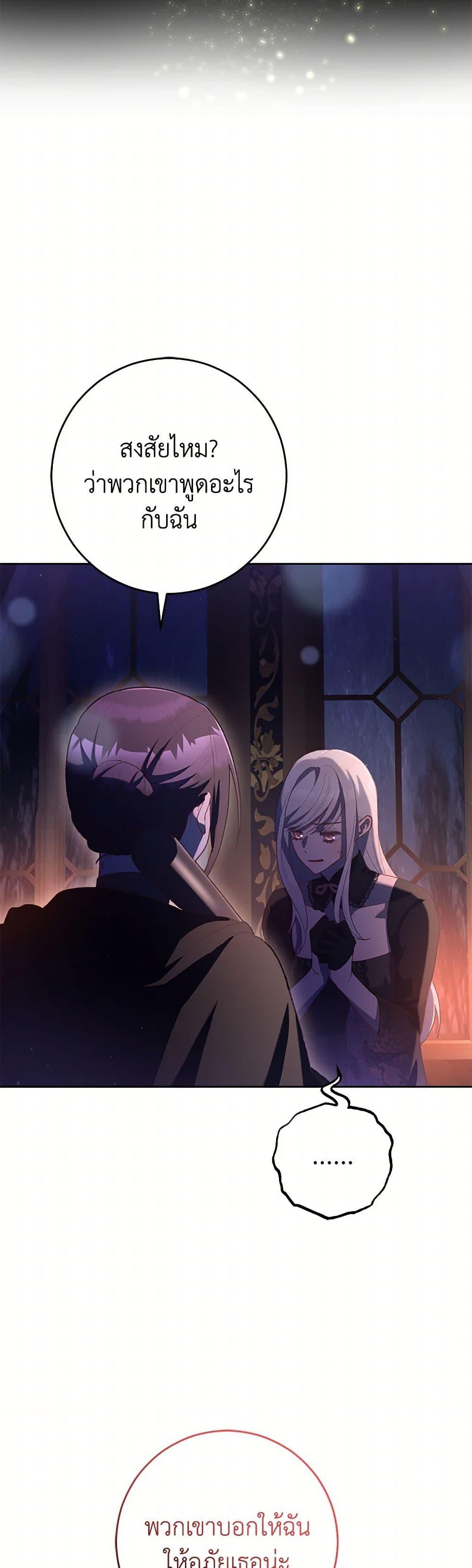 Manga-lc-com อ่านมังงะ อ่านการ์ตูน ออนไลน์ ฟรี Second Life of a Trash Princess ตอนที่ 1 2 3 4 5 6 7 8 9 10 11 12 13 14 ฟรี ไม่มีโฆษณา Manga-lc - อ่าน มังงะ อ่าน การ์ตูน ออนไลน์ อ่านมังงะ ฟรี