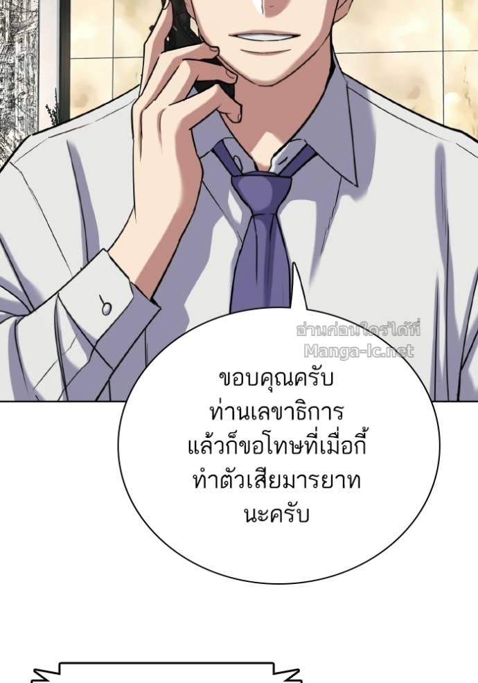 Doujin-Lc- อ่าน โดจิน มังฮวา เกาหลี ญี่ปุ่น จีน แปลไทย Reborn Rich ตอนที่ 1 2 3 4 5 6 7 8 9 10 11 12 13 14 ฟรี ไม่มีโฆษณา อ่าน โดจิน Manhwa เกาหลี ญี่ปุ่น จีน เรามีครบ คัดมาให้เน้นๆ โดจิน 18+ รับประกันความฟินโดย Doujin Lc
