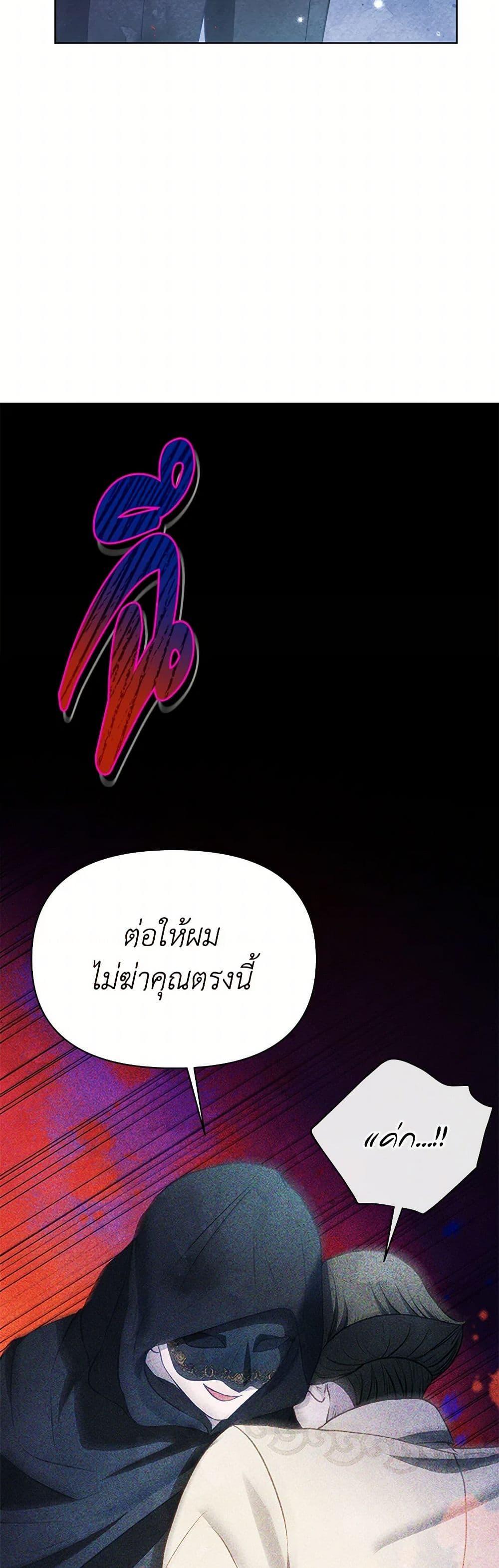 Manga-lc-com อ่านมังงะ อ่านการ์ตูน ออนไลน์ ฟรี The Princess Is Going on Strike ตอนที่ 1 2 3 4 5 6 7 8 9 10 11 12 13 14 ฟรี ไม่มีโฆษณา Manga-lc - อ่าน มังงะ อ่าน การ์ตูน ออนไลน์ อ่านมังงะ ฟรี