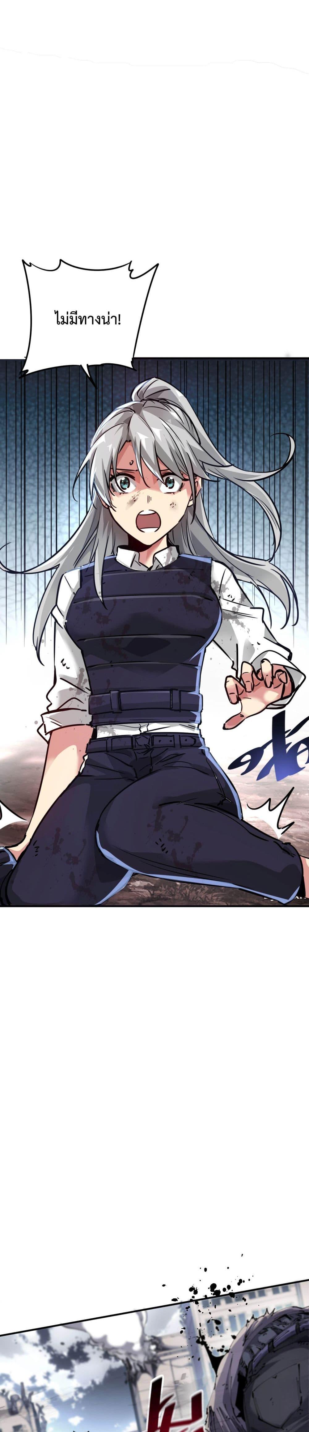 Manga-lc-com อ่านมังงะ อ่านการ์ตูน ออนไลน์ ฟรี The Evolution ตอนที่ 1 2 3 4 5 6 7 8 9 10 11 12 13 14 ฟรี ไม่มีโฆษณา Manga-lc - อ่าน มังงะ อ่าน การ์ตูน ออนไลน์ อ่านมังงะ ฟรี