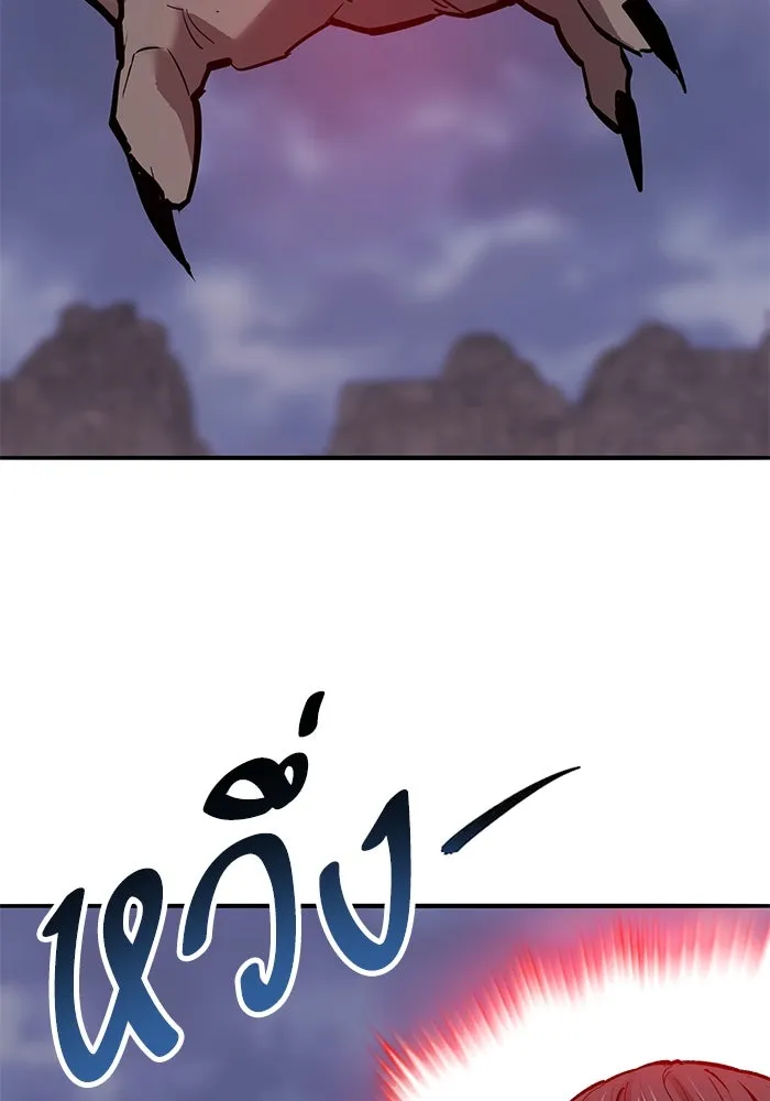 ยอดคนเลเวลทะลุ ตอนที่ 104 ระเบียบอันสมบูรณ์แบบ รูปที่ 124