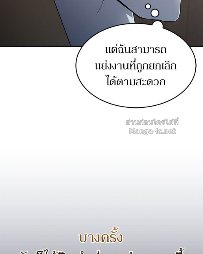 Doujin-Lc- อ่าน โดจิน มังฮวา เกาหลี ญี่ปุ่น จีน แปลไทย ฮีลเลอร์กำมะลอ ตอนที่ 1 2 3 4 5 6 7 8 9 10 11 12 13 14 ฟรี ไม่มีโฆษณา อ่าน โดจิน Manhwa เกาหลี ญี่ปุ่น จีน เรามีครบ คัดมาให้เน้นๆ โดจิน 18+ รับประกันความฟินโดย Doujin Lc