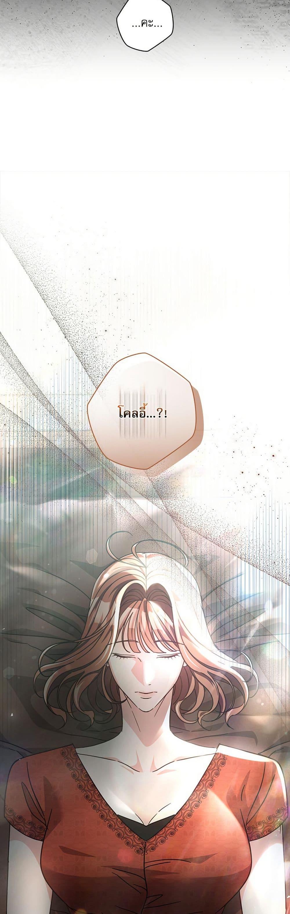 Manga-lc-com อ่านมังงะ อ่านการ์ตูน ออนไลน์ ฟรี The Emperor’s Sleepless Nights ตอนที่ 1 2 3 4 5 6 7 8 9 10 11 12 13 14 ฟรี ไม่มีโฆษณา Manga-lc - อ่าน มังงะ อ่าน การ์ตูน ออนไลน์ อ่านมังงะ ฟรี