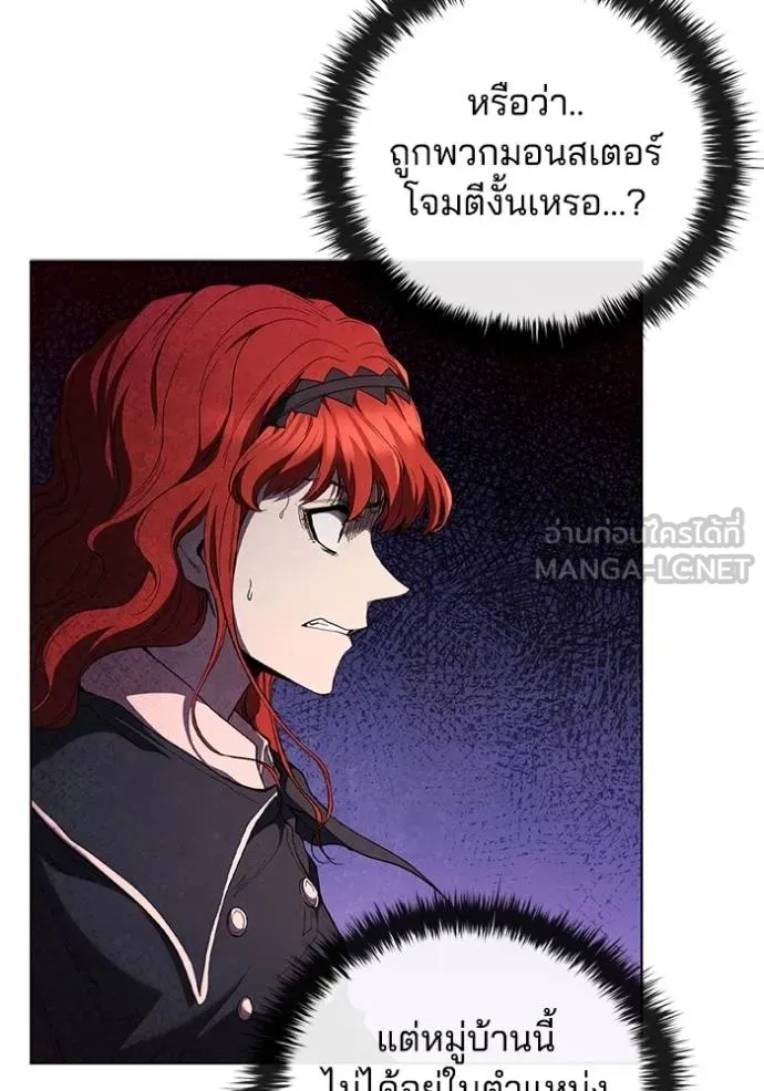 เกิดใหม่ในร่างดยุก ตอนที่ 86 รูปที่ 92