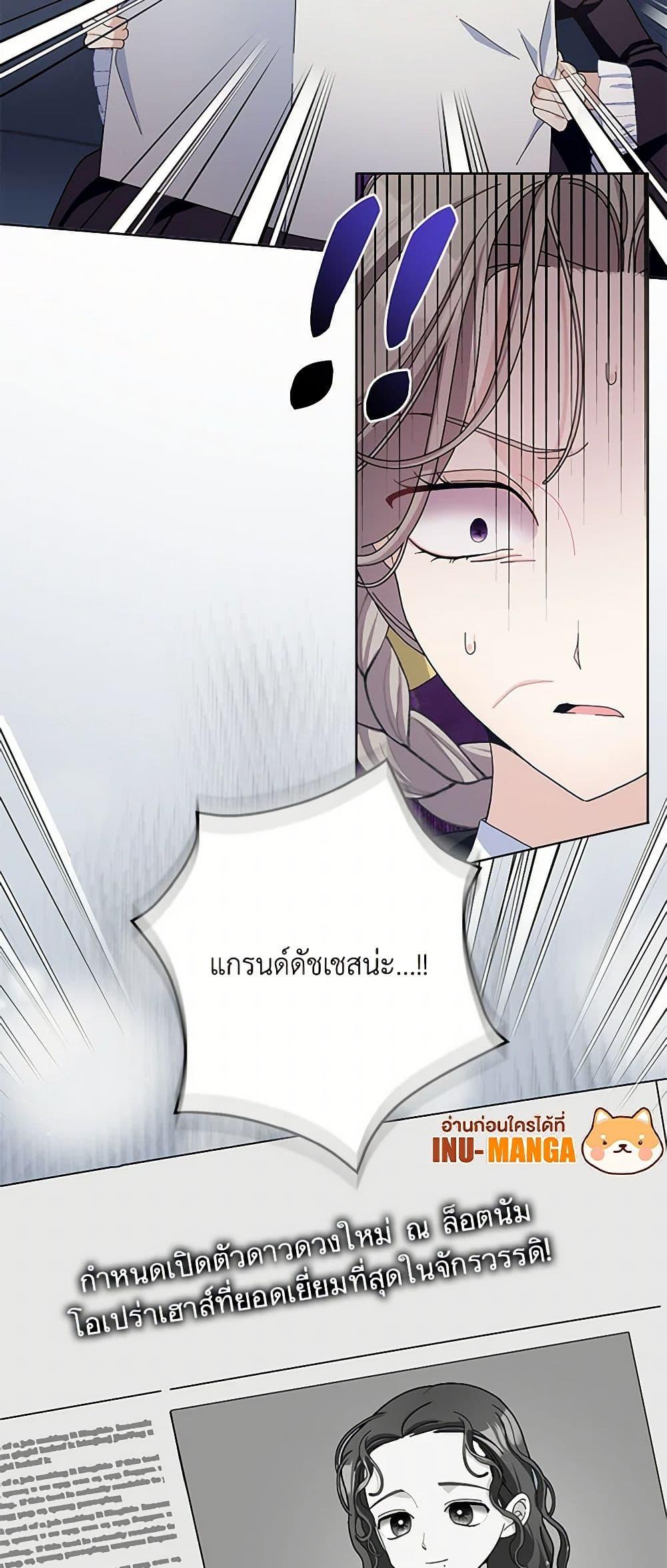 Manga-lc-com อ่านมังงะ อ่านการ์ตูน ออนไลน์ ฟรี Please Marry Me Again! ตอนที่ 1 2 3 4 5 6 7 8 9 10 11 12 13 14 ฟรี ไม่มีโฆษณา Manga-lc - อ่าน มังงะ อ่าน การ์ตูน ออนไลน์ อ่านมังงะ ฟรี