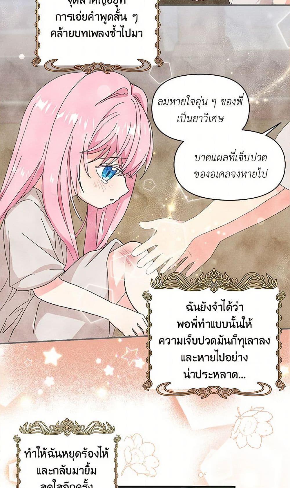Manga-lc-com อ่านมังงะ อ่านการ์ตูน ออนไลน์ ฟรี Our Little Empress ตอนที่ 1 2 3 4 5 6 7 8 9 10 11 12 13 14 ฟรี ไม่มีโฆษณา Manga-lc - อ่าน มังงะ อ่าน การ์ตูน ออนไลน์ อ่านมังงะ ฟรี