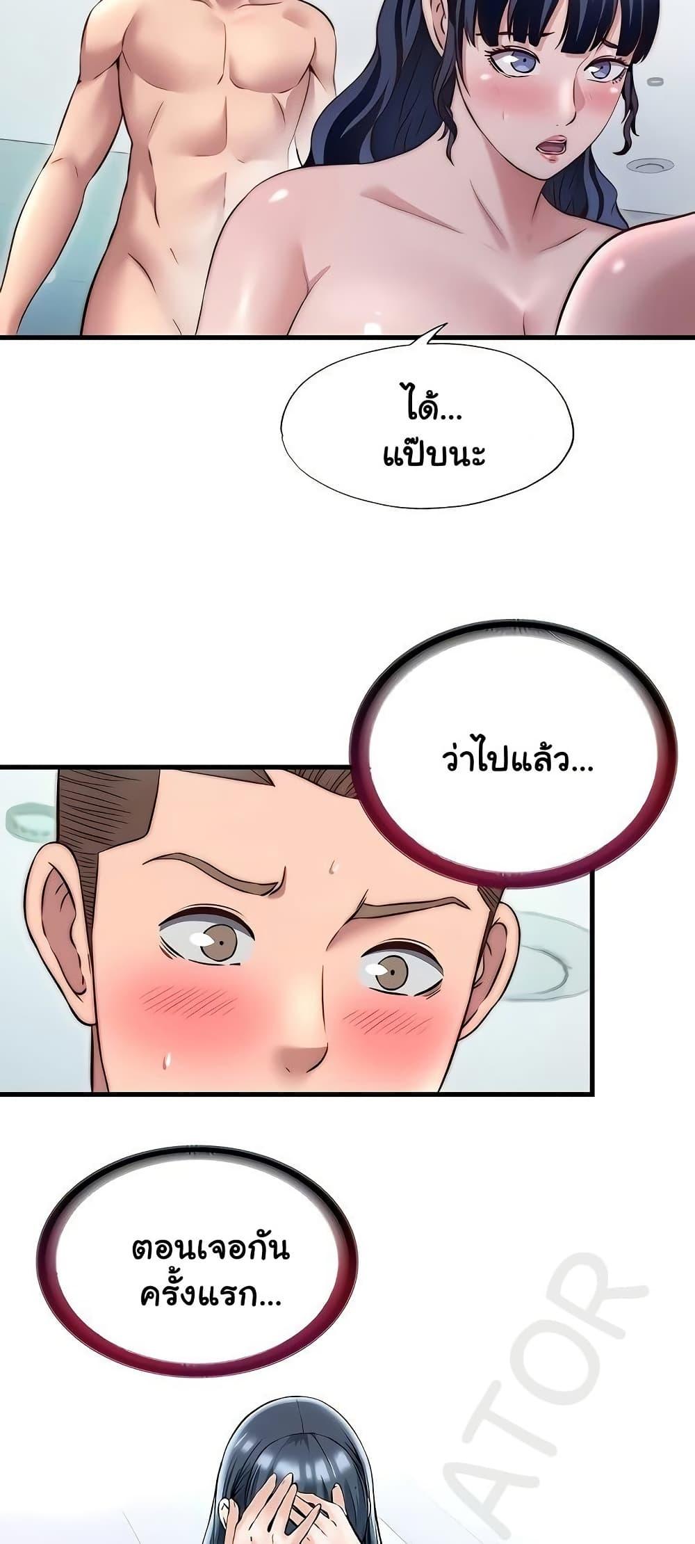 Doujin-Lc- อ่าน โดจิน มังฮวา เกาหลี ญี่ปุ่น จีน แปลไทย A Situation Full ตอนที่ 1 2 3 4 5 6 7 8 9 10 11 12 13 14 ฟรี ไม่มีโฆษณา อ่าน โดจิน Manhwa เกาหลี ญี่ปุ่น จีน เรามีครบ คัดมาให้เน้นๆ โดจิน 18+ รับประกันความฟินโดย  Doujin Lc