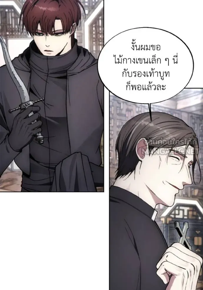 ศึกชิงบัลลังก์เทพเจ้ ตอนที่ 159 รูปที่ 102