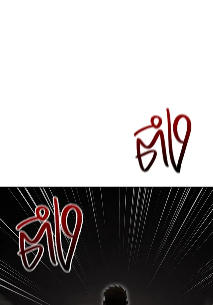 เอาชีวิตรอดในเกมฉบับคนเถื่อน ตอนที่ 51 รูปที่ 125