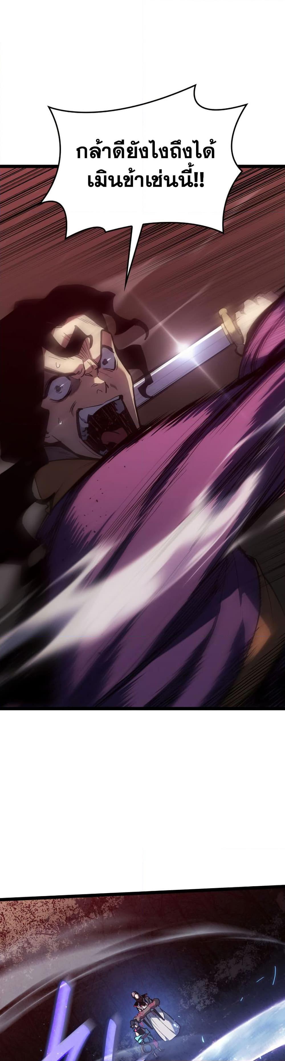 Manga-lc-com อ่านมังงะ อ่านการ์ตูน ออนไลน์ ฟรี Reaper of the Drifting Moon ตอนที่ 1 2 3 4 5 6 7 8 9 10 11 12 13 14 ฟรี ไม่มีโฆษณา Manga-lc - อ่าน มังงะ อ่าน การ์ตูน ออนไลน์ อ่านมังงะ ฟรี