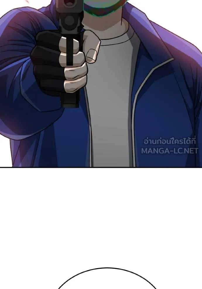 อัจฉริยะนอกคอก ตอนที่ 118 รูปที่ 90