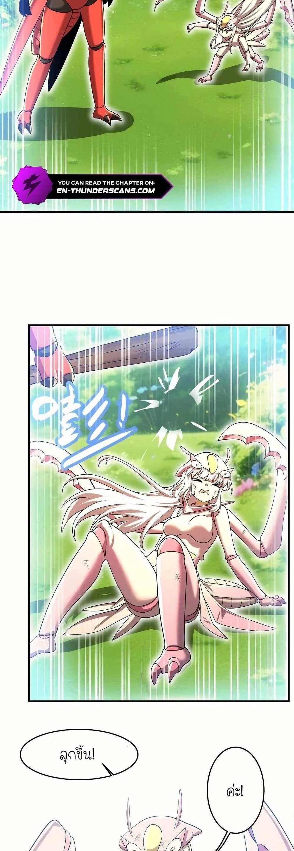 Manga-lc-com อ่านมังงะ อ่านการ์ตูน ออนไลน์ ฟรี My Clone is the Space Bug King ตอนที่ 1 2 3 4 5 6 7 8 9 10 11 12 13 14 ฟรี ไม่มีโฆษณา Manga-lc - อ่าน มังงะ อ่าน การ์ตูน ออนไลน์ อ่านมังงะ ฟรี