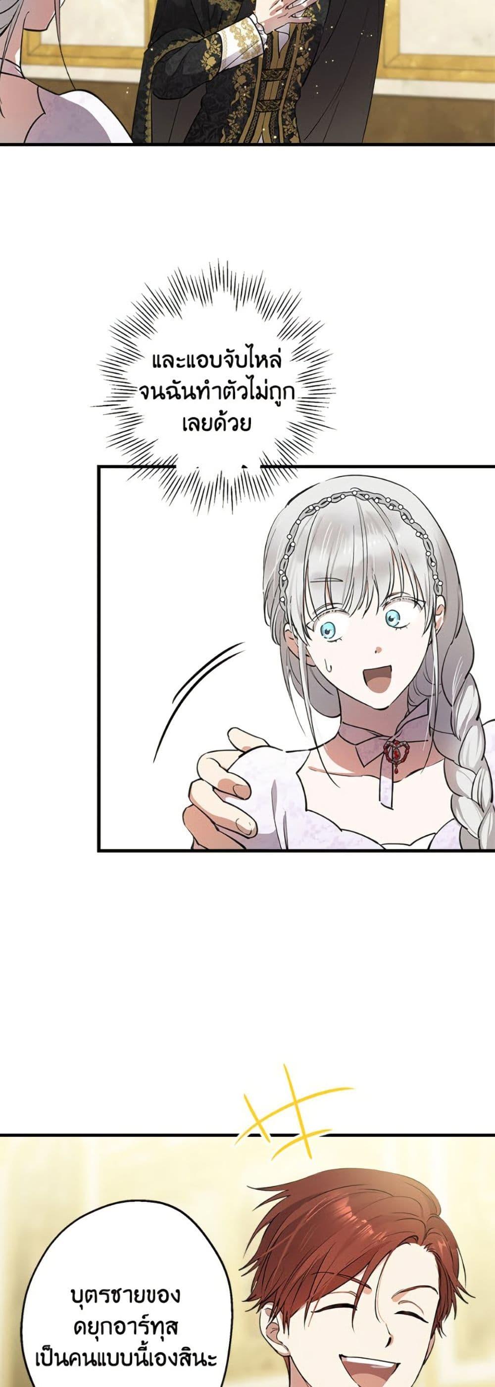 Manga-lc-com อ่านมังงะ อ่านการ์ตูน ออนไลน์ ฟรี The Strongest Characters in the World are Obsessed With Me ตอนที่ 1 2 3 4 5 6 7 8 9 10 11 12 13 14 ฟรี ไม่มีโฆษณา Manga-lc - อ่าน มังงะ อ่าน การ์ตูน ออนไลน์ อ่านมังงะ ฟรี