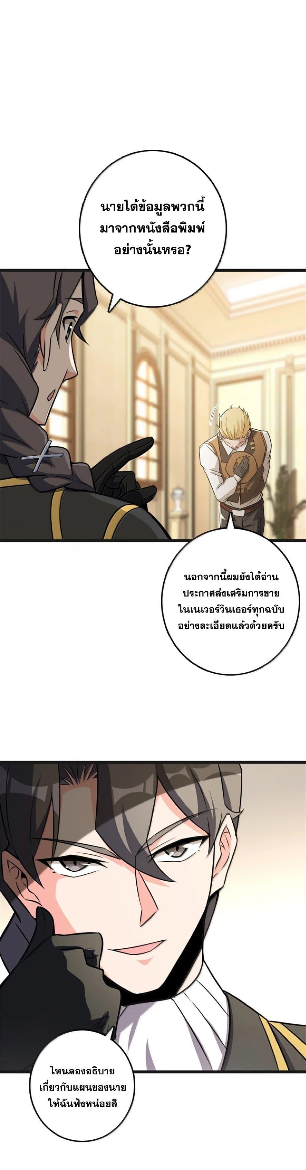 Manga-lc-com อ่านมังงะ อ่านการ์ตูน ออนไลน์ ฟรี Release That Witch ตอนที่ 1 2 3 4 5 6 7 8 9 10 11 12 13 14 ฟรี ไม่มีโฆษณา Manga-lc - อ่าน มังงะ อ่าน การ์ตูน ออนไลน์ อ่านมังงะ ฟรี