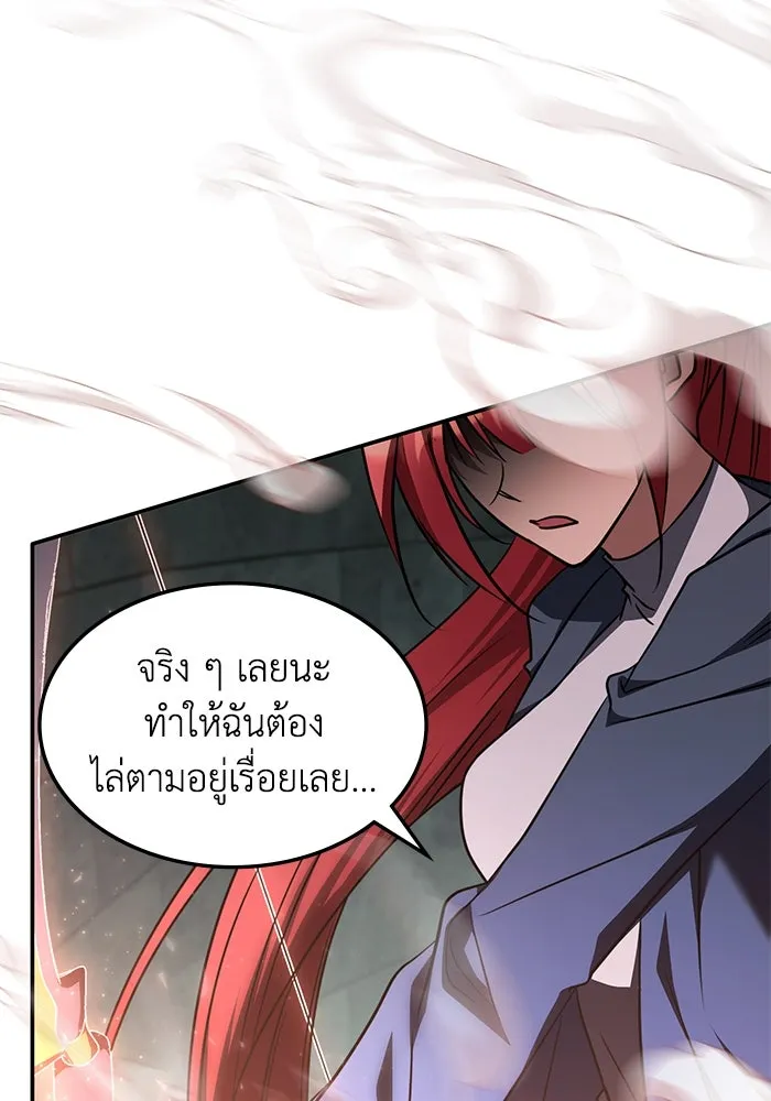 ฮีลเลอร์ตัวพ่อขอฟาดเรียบ ตอนที่ 38 รูปที่ 106