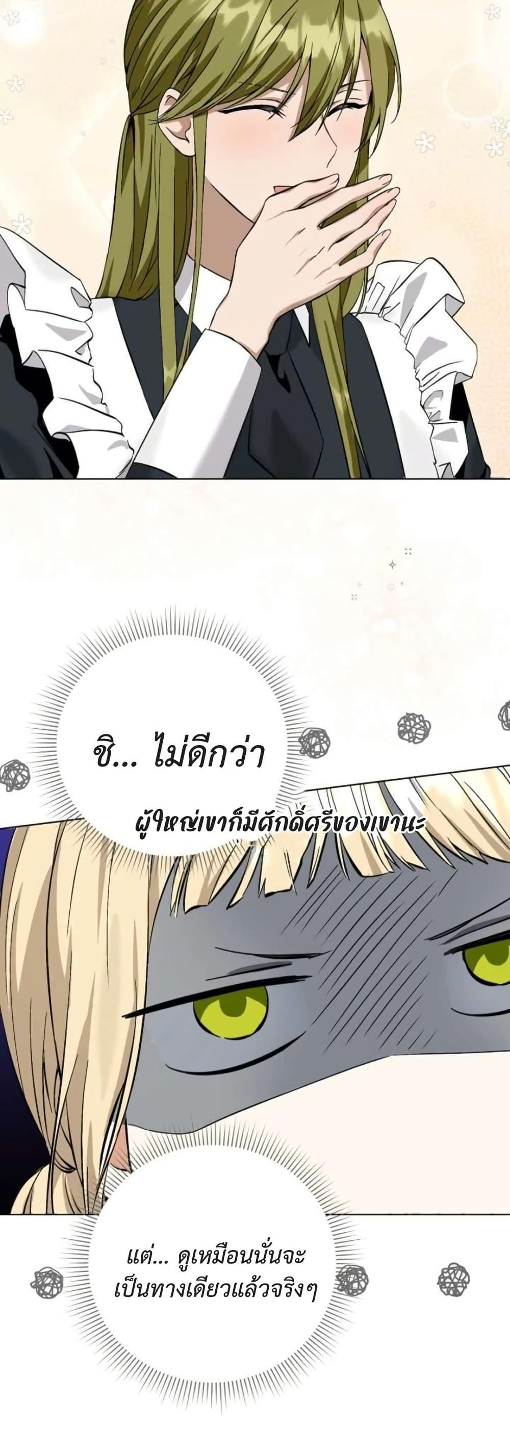 Manga-lc-com อ่านมังงะ อ่านการ์ตูน ออนไลน์ ฟรี I Opened an Illegal Veterinary Clinic in Another World ตอนที่ 1 2 3 4 5 6 7 8 9 10 11 12 13 14 ฟรี ไม่มีโฆษณา Manga-lc - อ่าน มังงะ อ่าน การ์ตูน ออนไลน์ อ่านมังงะ ฟรี