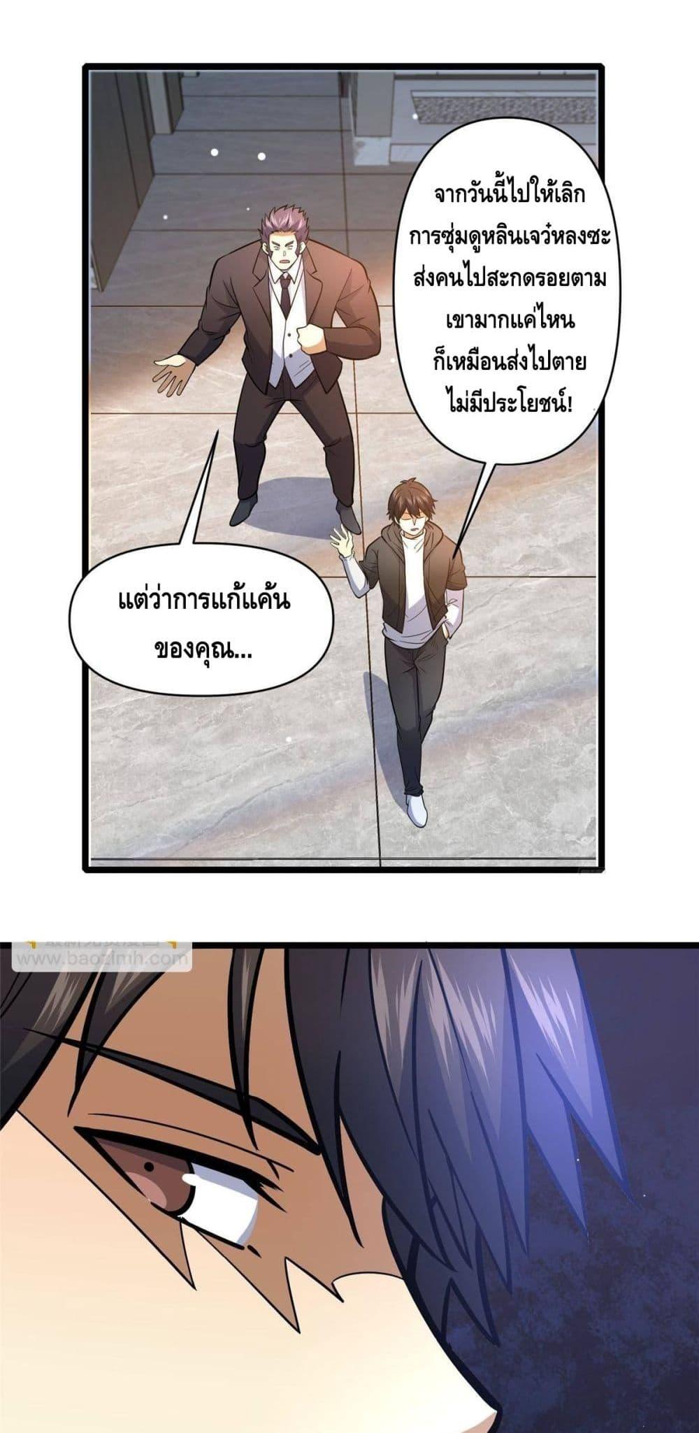Manga-lc-com อ่านมังงะ อ่านการ์ตูน ออนไลน์ ฟรี TheBestMedica ตอนที่ 1 2 3 4 5 6 7 8 9 10 11 12 13 14 ฟรี ไม่มีโฆษณา Manga-lc - อ่าน มังงะ อ่าน การ์ตูน ออนไลน์ อ่านมังงะ ฟรี