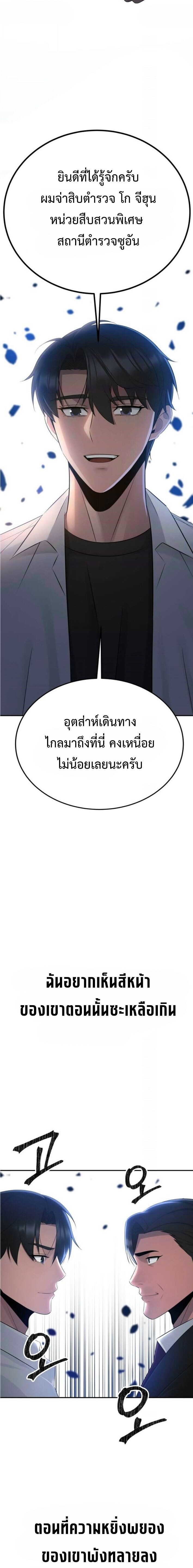 Manga-lc-com อ่านมังงะ อ่านการ์ตูน ออนไลน์ ฟรี The Reincarnated Cop Who Strikes With Wealth ตอนที่ 1 2 3 4 5 6 7 8 9 10 11 12 13 14 ฟรี ไม่มีโฆษณา Manga-lc - อ่าน มังงะ อ่าน การ์ตูน ออนไลน์ อ่านมังงะ ฟรี