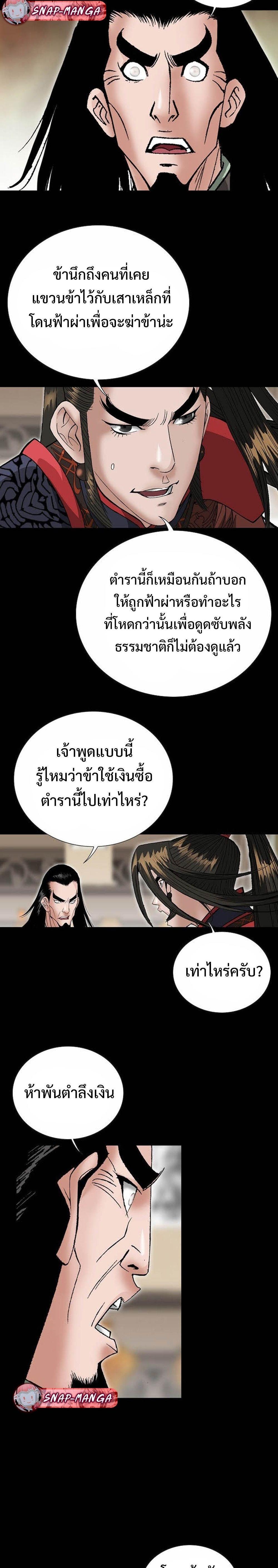 Manga-lc-com อ่านมังงะ อ่านการ์ตูน ออนไลน์ ฟรี Biography of a Novice Warrior ตอนที่ 1 2 3 4 5 6 7 8 9 10 11 12 13 14 ฟรี ไม่มีโฆษณา Manga-lc - อ่าน มังงะ อ่าน การ์ตูน ออนไลน์ อ่านมังงะ ฟรี