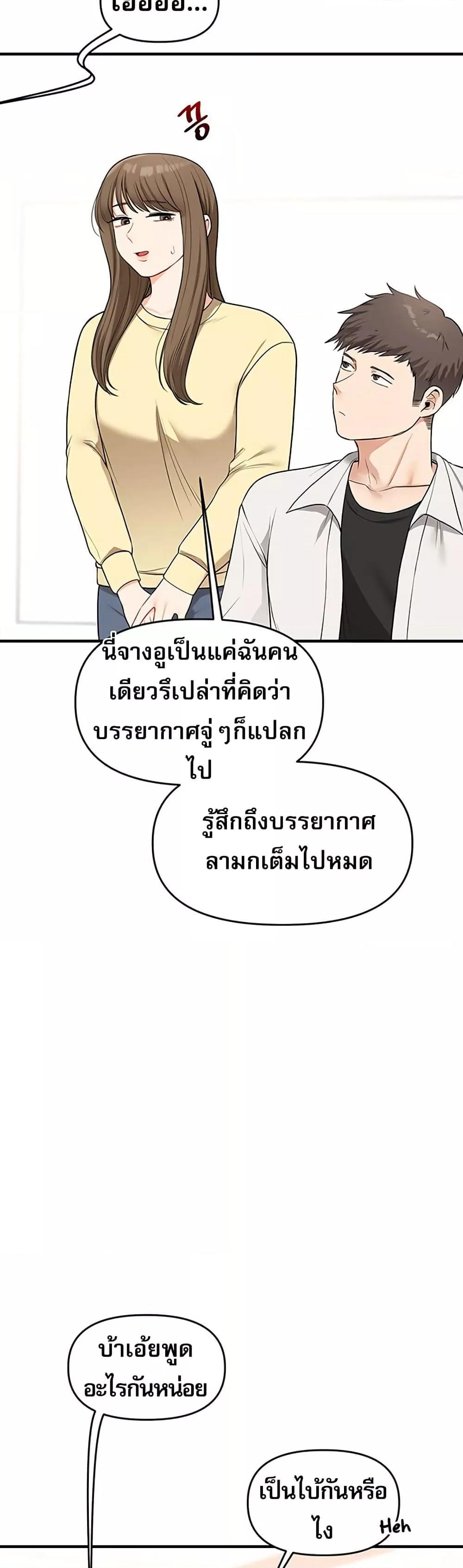 Doujin-Lc- อ่าน โดจิน มังฮวา เกาหลี ญี่ปุ่น จีน แปลไทย Relationship Reversal ตอนที่ 1 2 3 4 5 6 7 8 9 10 11 12 13 14 ฟรี ไม่มีโฆษณา อ่าน โดจิน Manhwa เกาหลี ญี่ปุ่น จีน เรามีครบ คัดมาให้เน้นๆ โดจิน 18+ รับประกันความฟินโดย  Doujin Lc