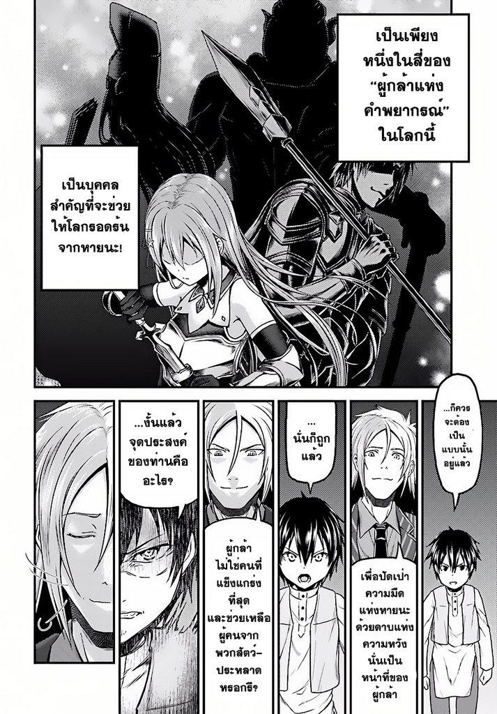 Manga-lc-com อ่านมังงะ อ่านการ์ตูน ออนไลน์ ฟรี Murabito desu ga Nani ka ตอนที่ 1 2 3 4 5 6 7 8 9 10 11 12 13 14 ฟรี ไม่มีโฆษณา Manga-lc - อ่าน มังงะ อ่าน การ์ตูน ออนไลน์ อ่านมังงะ ฟรี