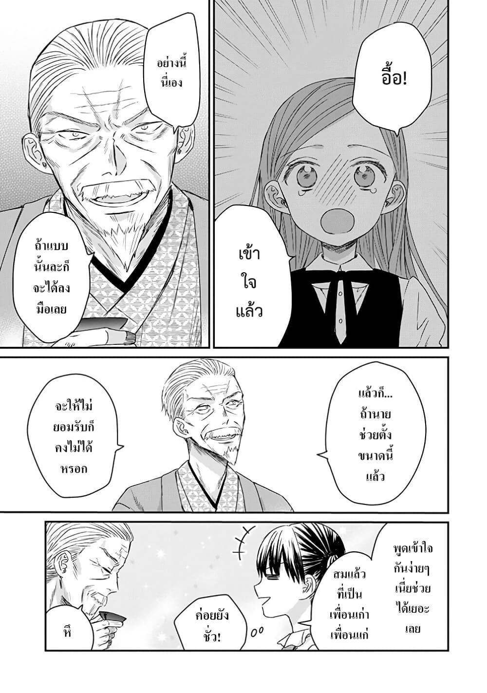 Manga-lc-com อ่านมังงะ อ่านการ์ตูน ออนไลน์ ฟรี Yakuza no Oooyabun ga Umarekawatta Hanashi ตอนที่ 1 2 3 4 5 6 7 8 9 10 11 12 13 14 ฟรี ไม่มีโฆษณา Manga-lc - อ่าน มังงะ อ่าน การ์ตูน ออนไลน์ อ่านมังงะ ฟรี