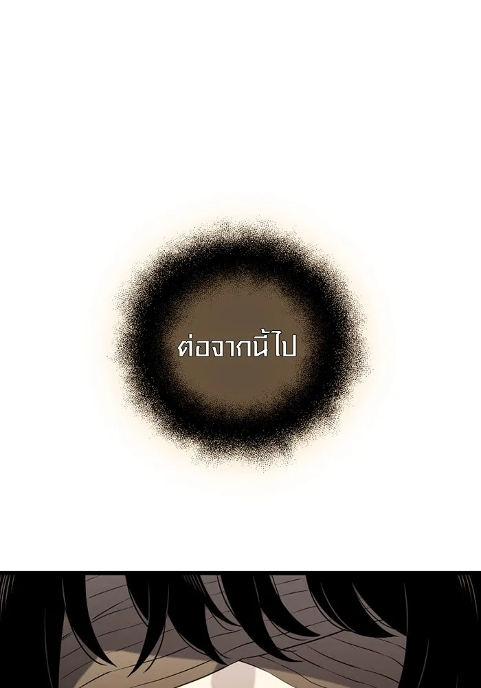 พลิกชะตาคว้าไอเทมระดับเทพ ตอนที่ 6 ปุจฉาวิสัชนาของนางฟ้าและปีศาจ รูปที่ 64