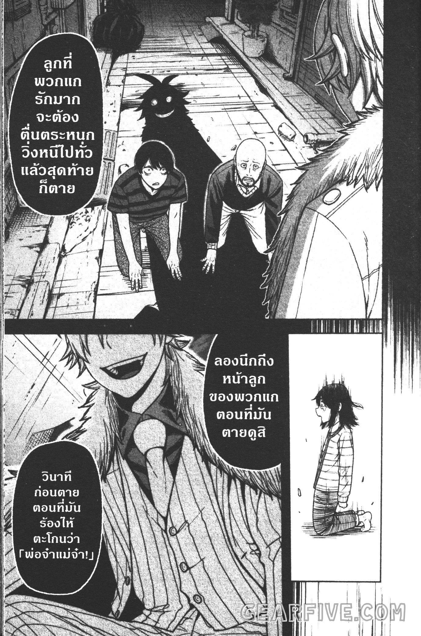 Manga-lc-com อ่านมังงะ อ่านการ์ตูน ออนไลน์ ฟรี Tougen Anki สงครามเลือดอสูร ตอนที่ 1 2 3 4 5 6 7 8 9 10 11 12 13 14 ฟรี ไม่มีโฆษณา Manga-lc - อ่าน มังงะ อ่าน การ์ตูน ออนไลน์ อ่านมังงะ ฟรี