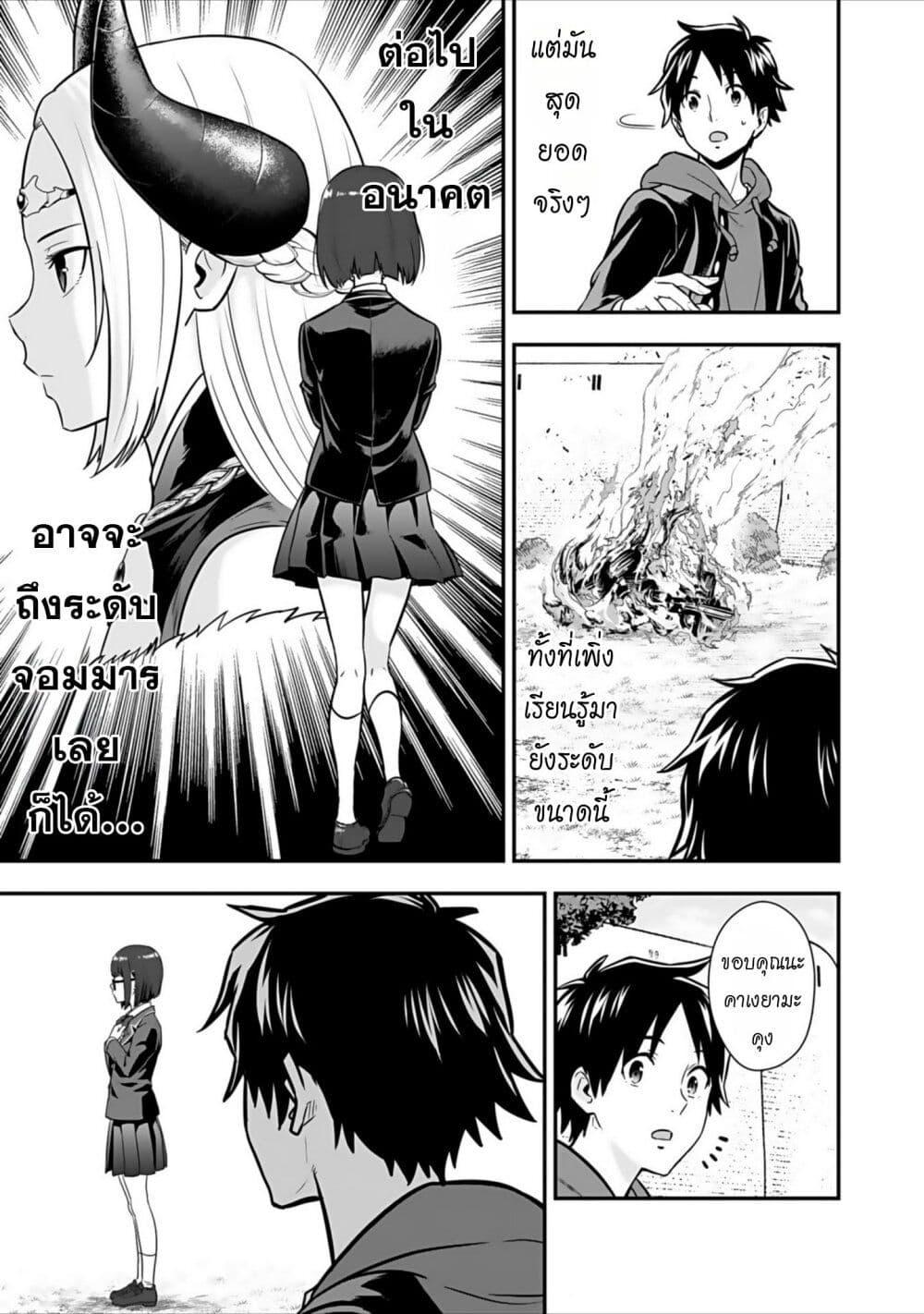 Manga-lc-com อ่านมังงะ อ่านการ์ตูน ออนไลน์ ฟรี Isekai class shoukan saretara R18 no skill o kakutoku shita node, yaritai houdai sasete moraimasu! ตอนที่ 1 2 3 4 5 6 7 8 9 10 11 12 13 14 ฟรี ไม่มีโฆษณา Manga-lc - อ่าน มังงะ อ่าน การ์ตูน ออนไลน์ อ่านมังงะ ฟรี