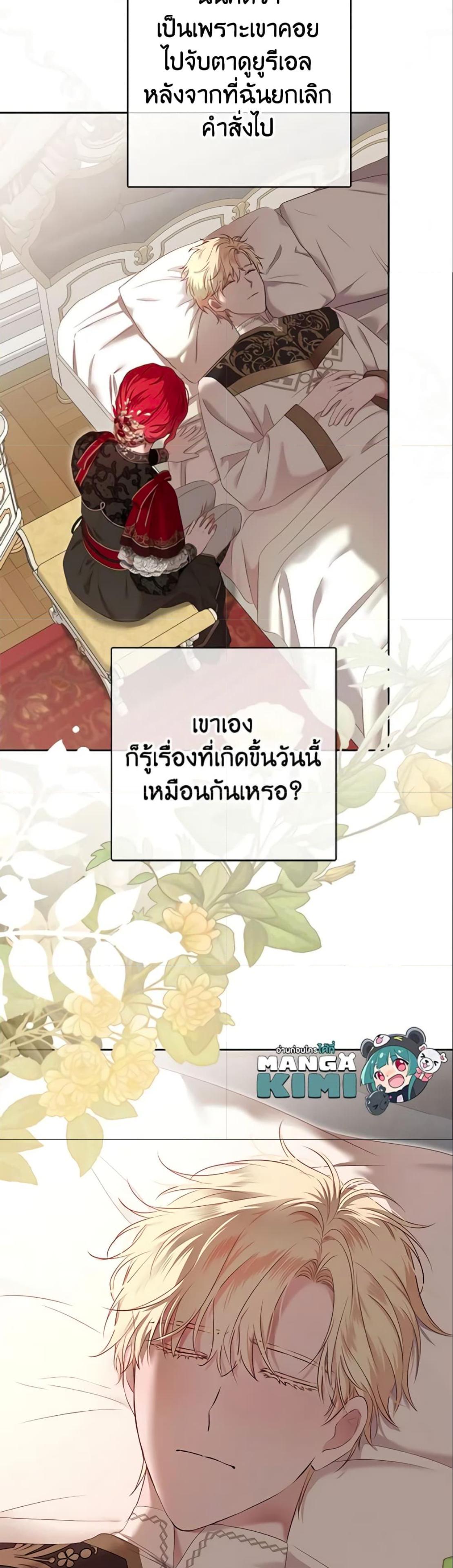 Manga-lc-com อ่านมังงะ อ่านการ์ตูน ออนไลน์ ฟรี I Fell into a Reverse Harem Game! ตอนที่ 1 2 3 4 5 6 7 8 9 10 11 12 13 14 ฟรี ไม่มีโฆษณา Manga-lc - อ่าน มังงะ อ่าน การ์ตูน ออนไลน์ อ่านมังงะ ฟรี