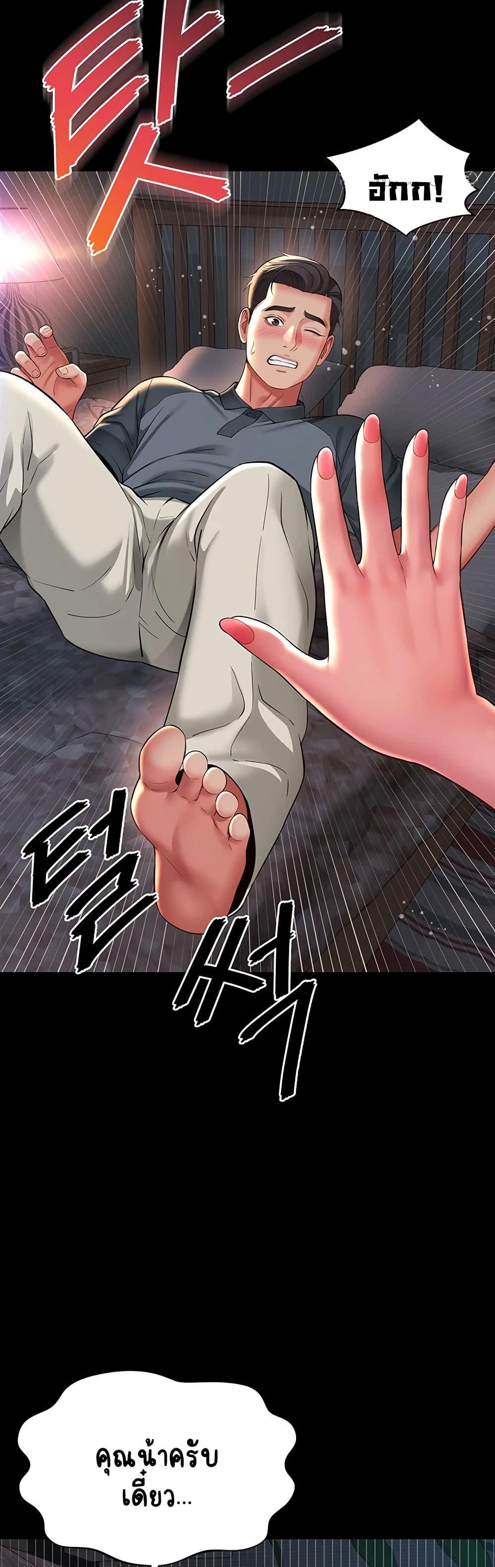 Doujin-Lc- อ่าน โดจิน มังฮวา เกาหลี ญี่ปุ่น จีน แปลไทย The Mother ตอนที่ 1 2 3 4 5 6 7 8 9 10 11 12 13 14 ฟรี ไม่มีโฆษณา อ่าน โดจิน Manhwa เกาหลี ญี่ปุ่น จีน เรามีครบ คัดมาให้เน้นๆ โดจิน 18+ รับประกันความฟินโดย  Doujin Lc