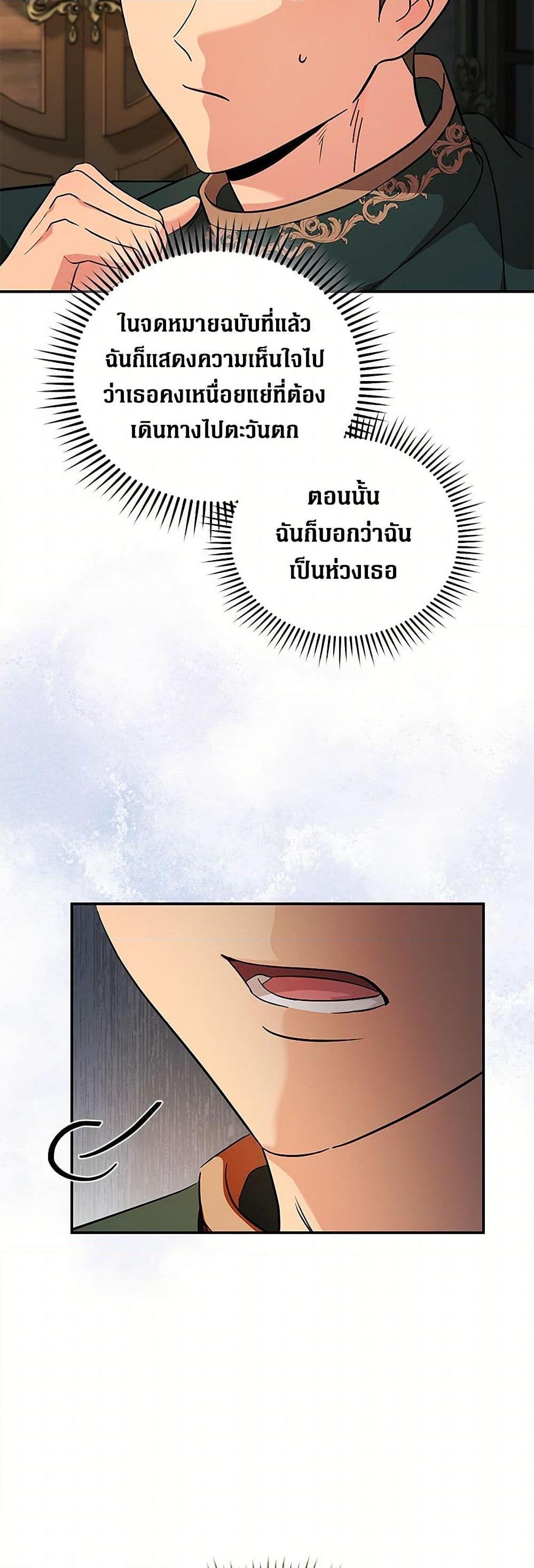 Manga-lc-com อ่านมังงะ อ่านการ์ตูน ออนไลน์ ฟรี The Villainess Lives Again ตอนที่ 1 2 3 4 5 6 7 8 9 10 11 12 13 14 ฟรี ไม่มีโฆษณา Manga-lc - อ่าน มังงะ อ่าน การ์ตูน ออนไลน์ อ่านมังงะ ฟรี