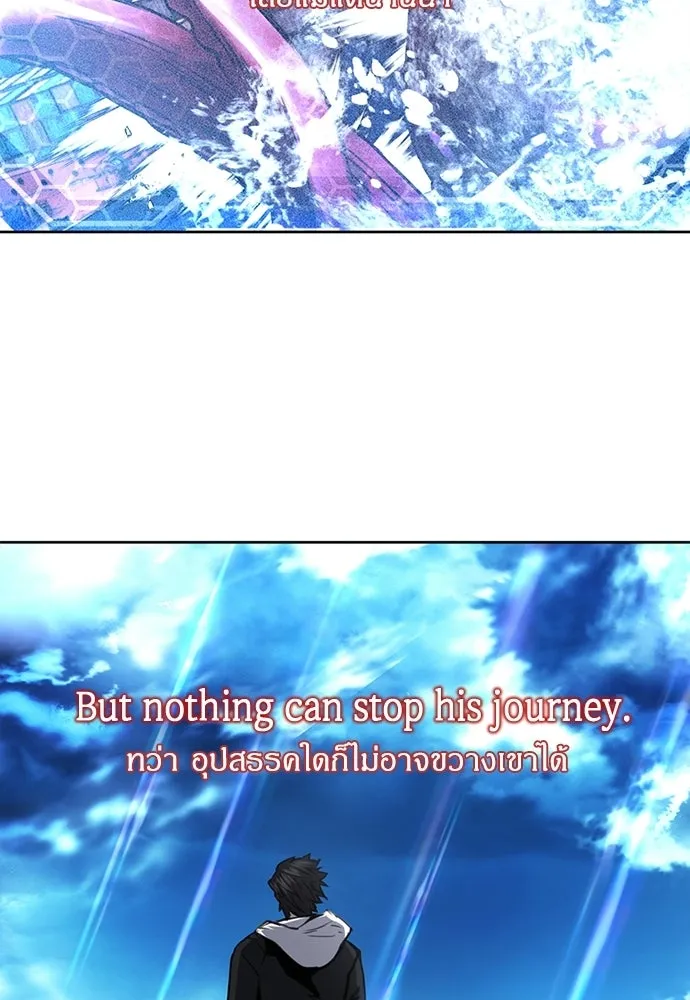 ดรูอิดแห่งสถานีโซล ตอนที่ 57 รูปที่ 71