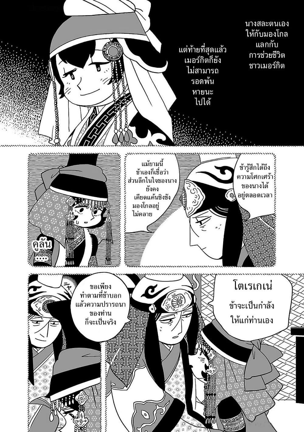 Manga-lc-com อ่านมังงะ อ่านการ์ตูน ออนไลน์ ฟรี Tenmaku no Jaadugar ตอนที่ 1 2 3 4 5 6 7 8 9 10 11 12 13 14 ฟรี ไม่มีโฆษณา Manga-lc - อ่าน มังงะ อ่าน การ์ตูน ออนไลน์ อ่านมังงะ ฟรี