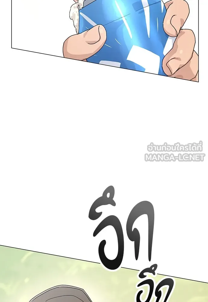 ตั้งแคมป์ฮีลใจในต่างโลก ตอนที่ 1 รูปที่ 12
